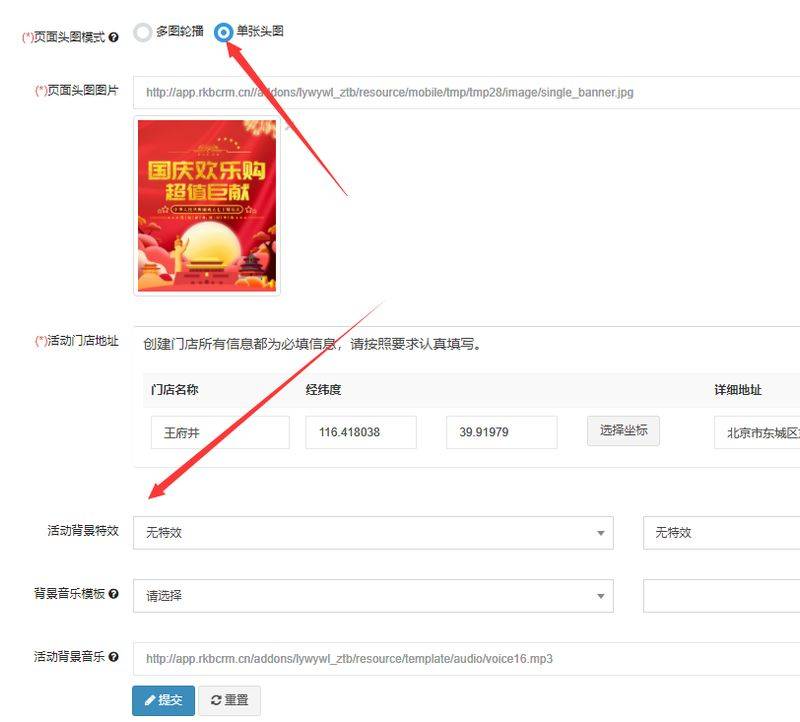 吸引别人加微信术语