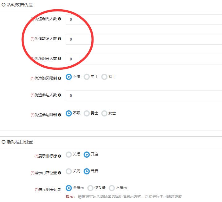 吸引别人加微信术语
