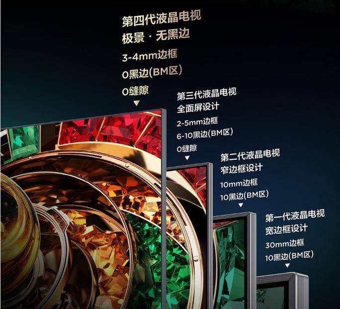 康佳液晶电视 维修费用