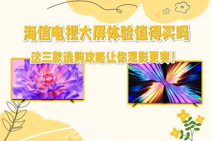 康佳液晶电视 维修费用