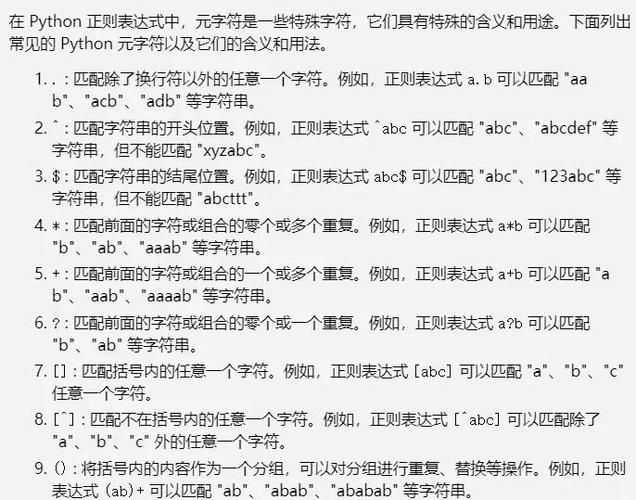 时间序列相似性度量方法
