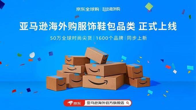 海外购物网站排名
