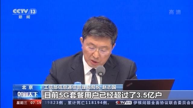 提速降费能省多少钱