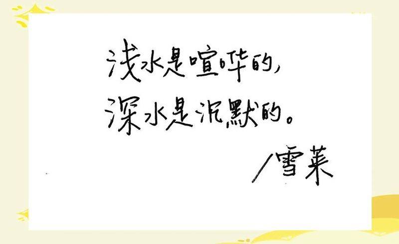 以常识与成功为话题的作文范文