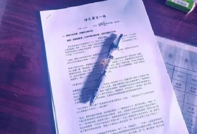 高中作文教学方法