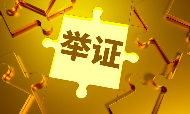 网络搜索引擎的工作原理