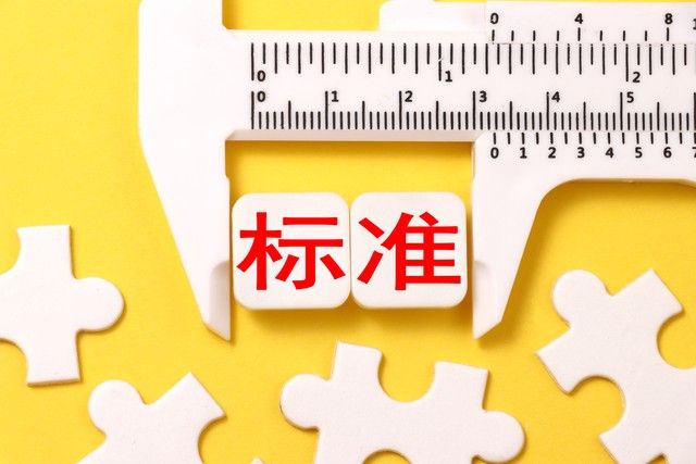 网络搜索引擎的工作原理