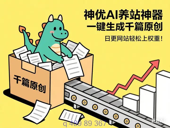 阳江seo
