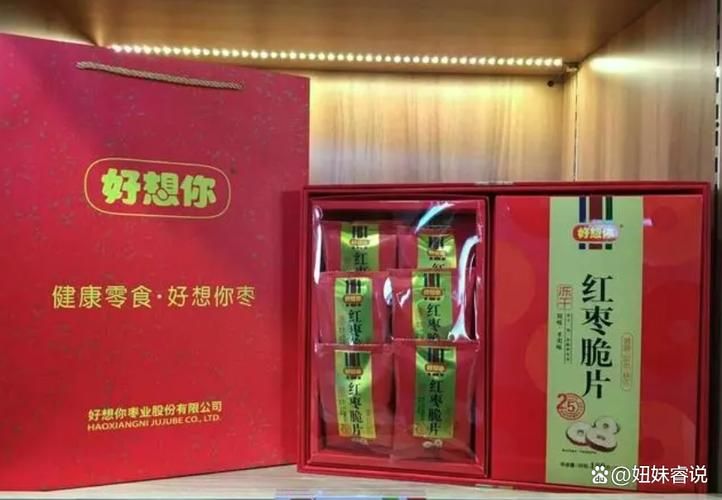 收购哈密大枣 最新价格