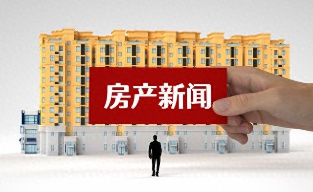 深圳买房税费计算器