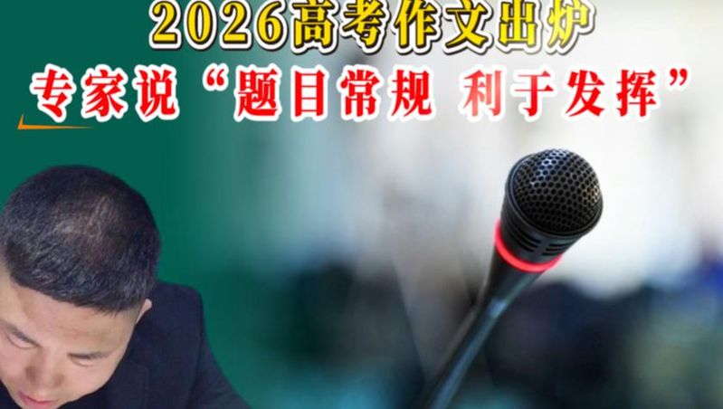高中作文教学方法