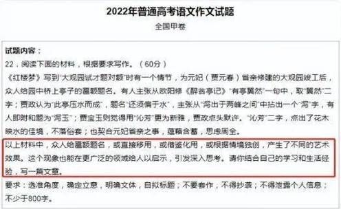 高中作文教学方法