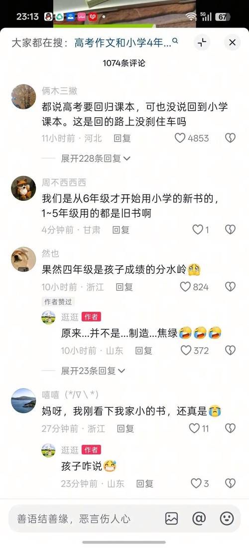 高中作文教学方法