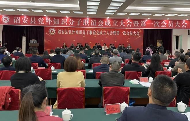 党外知识分子联谊会标志