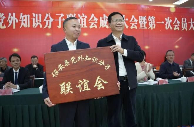 党外知识分子联谊会标志