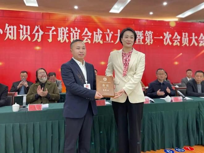 党外知识分子联谊会标志