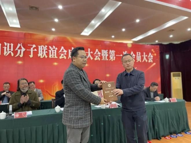 党外知识分子联谊会标志