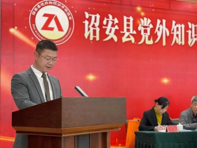 党外知识分子联谊会标志