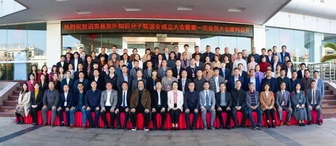 党外知识分子联谊会标志