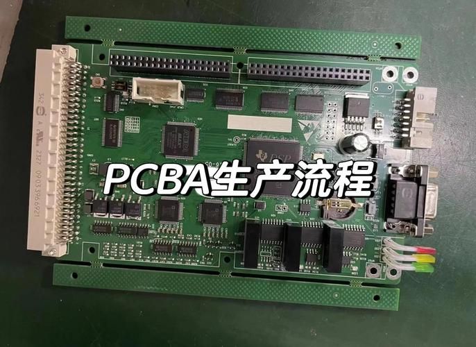 音响电路板维修