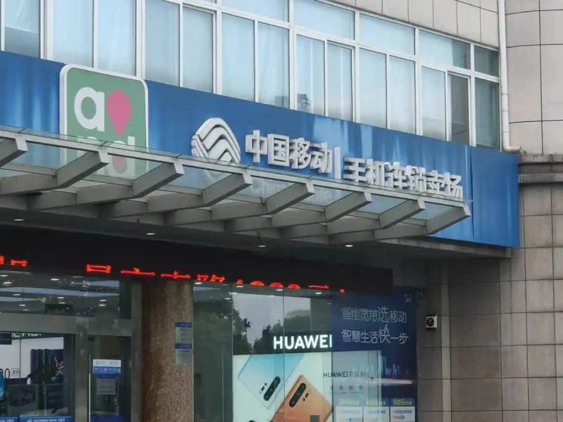 提速降费能省多少钱
