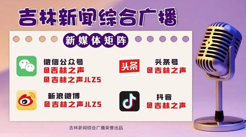 长春净月潭滑雪场滑雪多少钱
