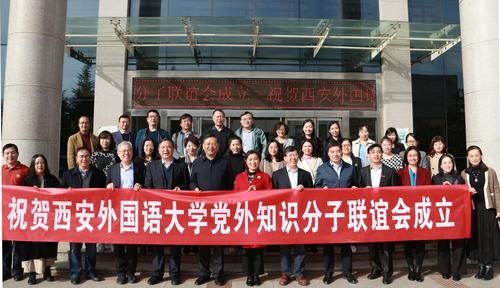 党外知识分子联谊会标志