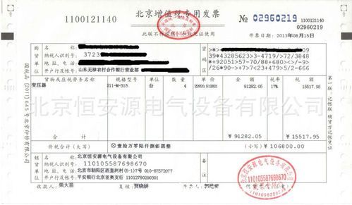 维修保养合同