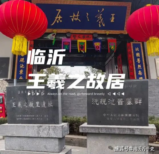 临沂seo首选盛誉网络
