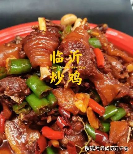 临沂seo首选盛誉网络
