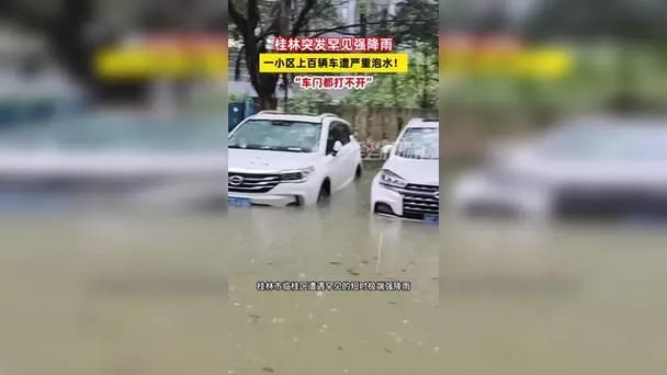 汽车泡水维修费用