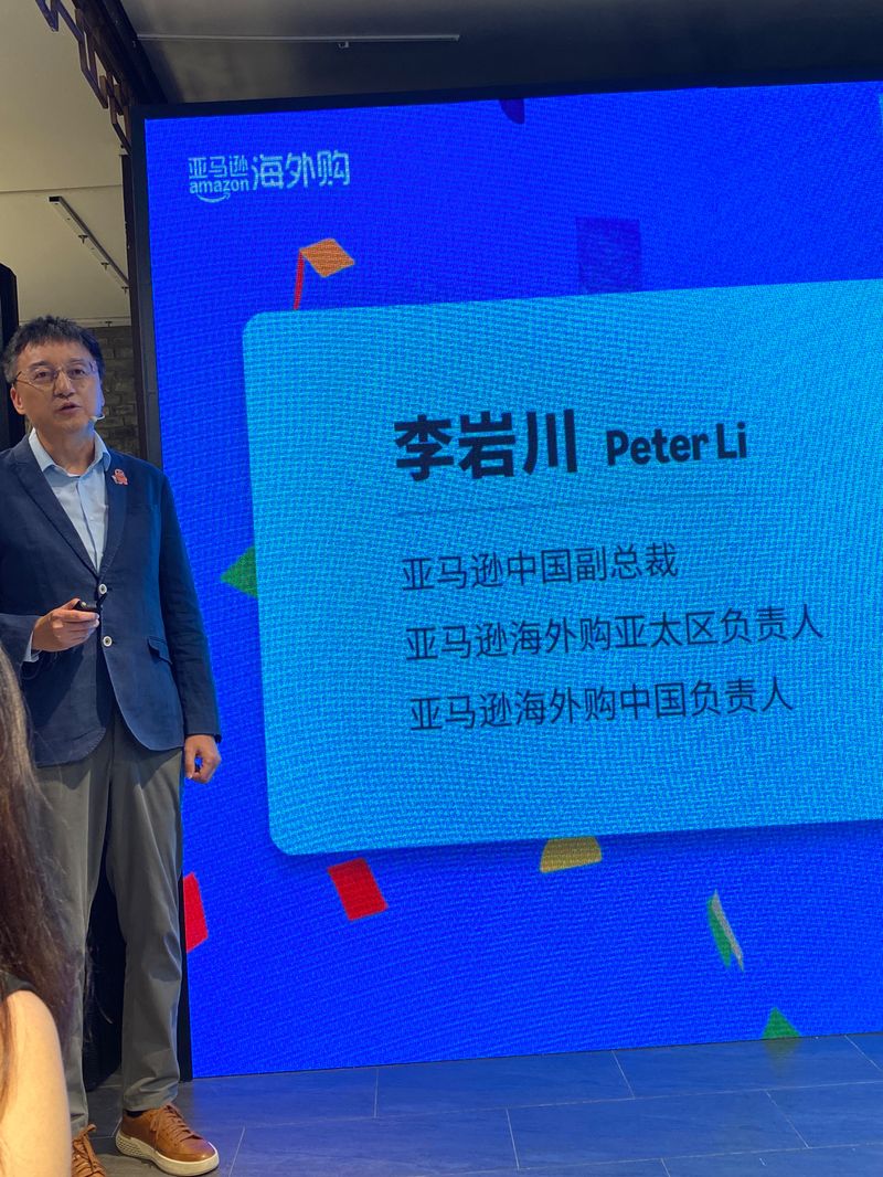 海外购物网站排名