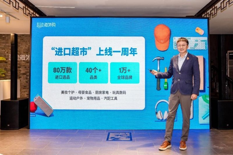 海外购物网站排名