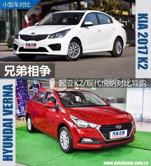 起亚k2多少钱裸车价