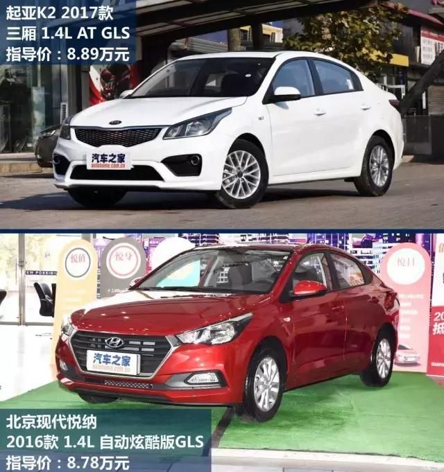 起亚k2多少钱裸车价