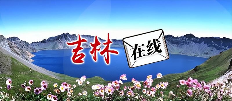 长春净月潭滑雪场滑雪多少钱