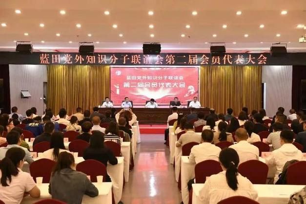 党外知识分子联谊会标志