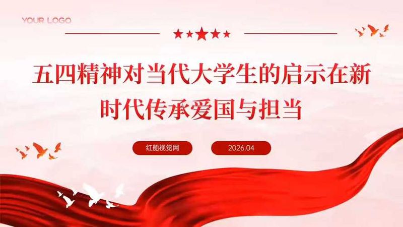 何谓知识分子