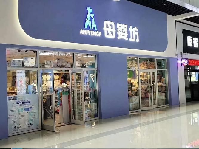 开母婴店需要哪些知识
