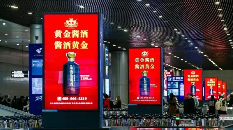 黄金酒多少钱