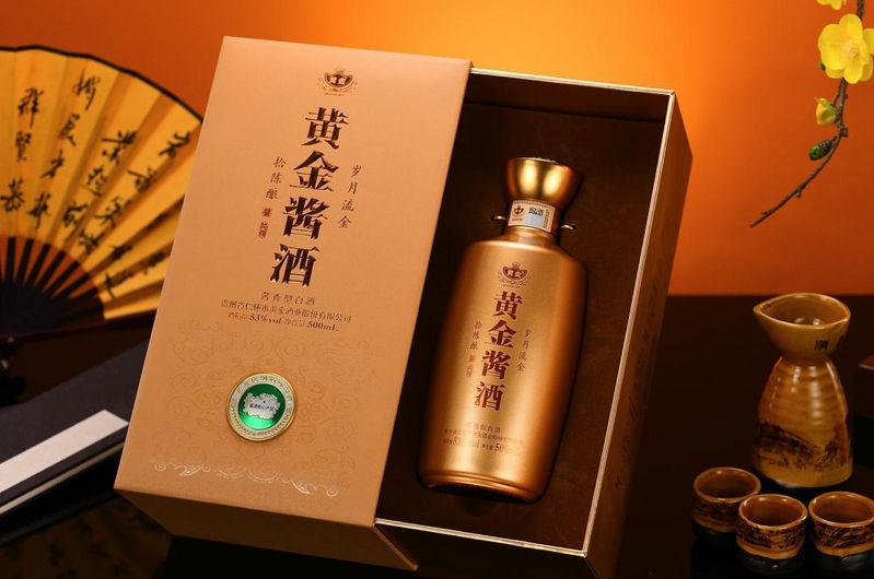 黄金酒多少钱