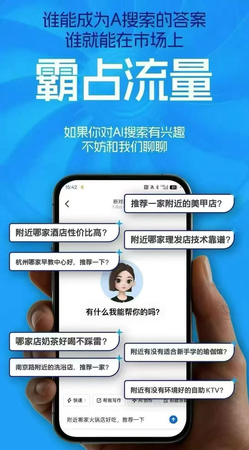 潍坊seo营销