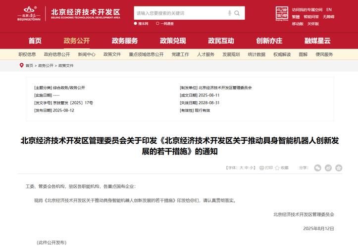 商业秘密 知识产权