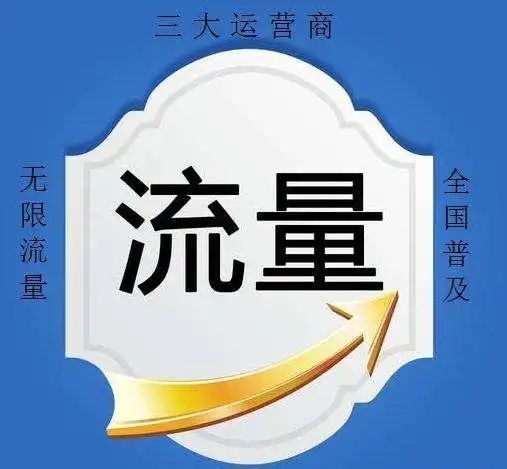 提速降费能省多少钱