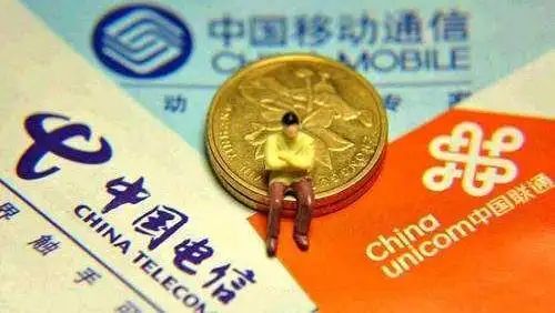 提速降费能省多少钱