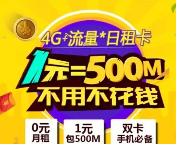 提速降费能省多少钱