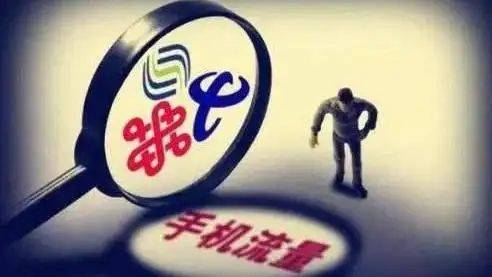提速降费能省多少钱