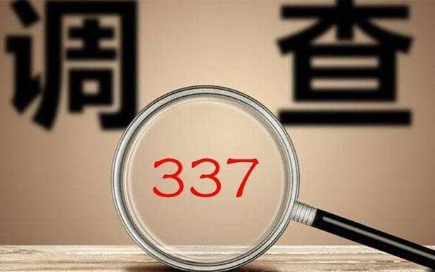 美国 知识产权密集型产业