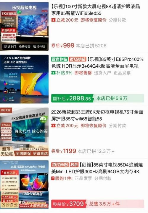 康佳液晶电视 维修费用