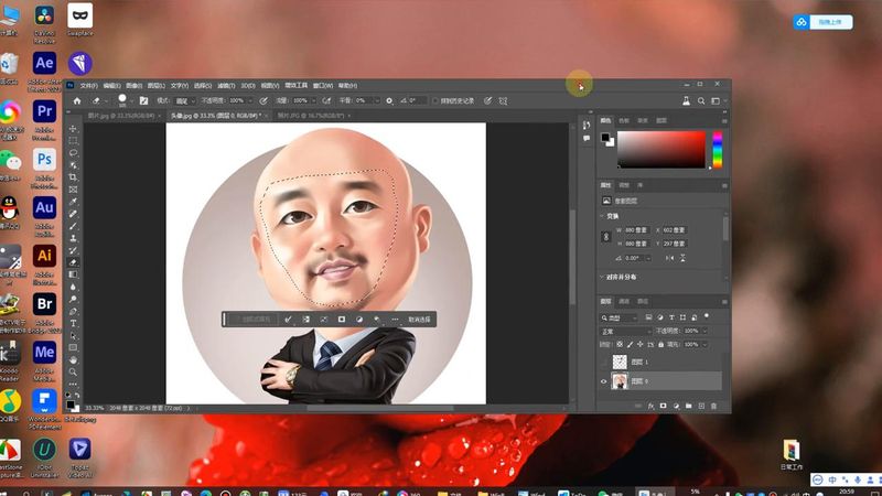 ps换人头步骤图